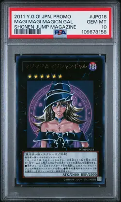 2011 YU-GI-OH! JPN PROMO SHONEN JUMP MAGAZINE MAGI MAGI MAGICIAN GAL PSA 10 - Image 1