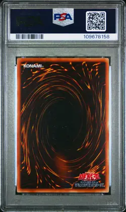 2011 YU-GI-OH! JPN PROMO SHONEN JUMP MAGAZINE MAGI MAGI MAGICIAN GAL PSA 10 - Image 2