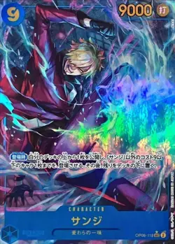 Onepiece Card Sanji SEC OP06-119 op06 Wings Of The Captain Japanese [ALT ART PAR - Image 1