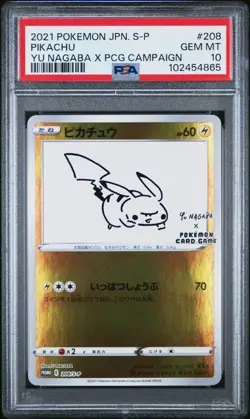 2021 POKEMON JPN S PROMO YU NAGABA X POKEMON CARD GAME CAMPAIGN PIKACHU PSA 10 - Image 1