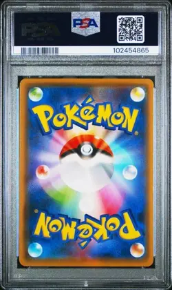 2021 POKEMON JPN S PROMO YU NAGABA X POKEMON CARD GAME CAMPAIGN PIKACHU PSA 10 - Image 2
