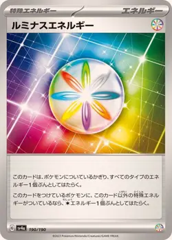 Pokemon Card Luminous Energy - 190/190 sv4a Shiny Treasure Ex Japanese - Image 1