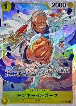 Onepiece Card Monkey.D.Garp parallel SR ST13-013 st13 Ultra Deck The Three Broth - Image 1