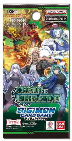 BANDAI Digimon Card Game Extra Booster CHAIN UUOF LIBERATION [EX-08] (BOX) 24 pa - Image 2