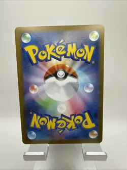 Pokemon TCG Inferno x Ignition Energy 109/080 SR Japanese Pokemon Card NM - Image 2