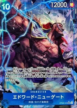 Onepiece Card Edward.Newgate SR OP08-043 op08 Two Legends Japanese [ALT ART PARA - Image 1