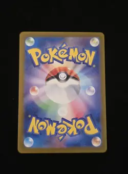 Pokemon TCG Torkoal Card AR 069/066 Crimson Haze Japanese Edition - Image 2