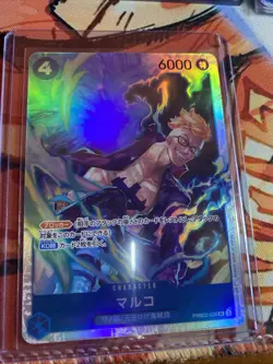Marco PRB02-008 Japanese Sr One Piece TCG Card Game New SR - Image 1