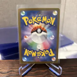 Toxtricity AR 089/080 M2 Inferno X Pokemon Card Game Japanese Scarlet & Violet - Image 2
