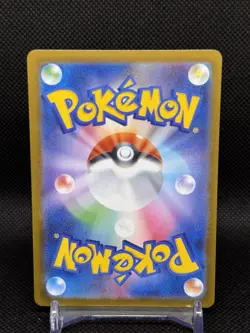 Mega Charizard X ex SR 094/080 Inferno X Pokemon M2 Card Japanese [Near Mint] - Image 2