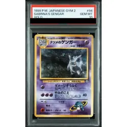 Pokemon Card Gengar PSA10 Old Back 03a53f01b089eb6f88a7937206949043 - Image 1