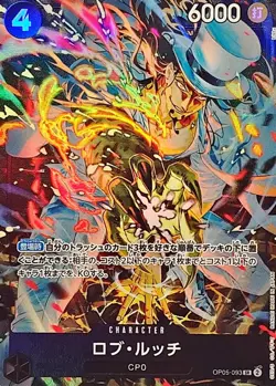 Onepiece Card Rob Lucci parallel SR OP05-093 op05 Awakening Of The New Era Japan - Image 1