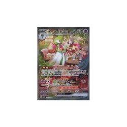 Pokemon Card Game 101 078 [SAR]: (Kira) Thirnight Ex Used - Image 1
