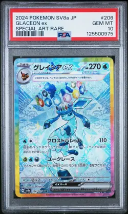 PSA 10 Glaceon ex SAR 206/187 sv8a Terastal Festival Japanese 2024 Pokemon Card - Image 1