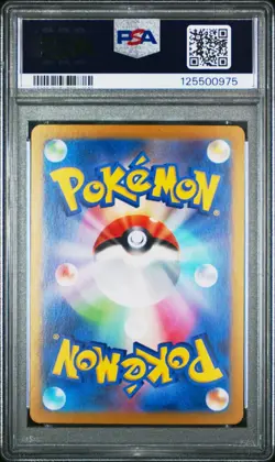 PSA 10 Glaceon ex SAR 206/187 sv8a Terastal Festival Japanese 2024 Pokemon Card - Image 2
