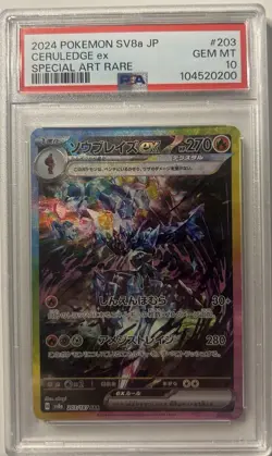 PSA 10 Ceruledge ex SAR 203/187 Terastal Festival sv8a Pokemon Card Japanese - Image 1
