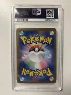 PSA 10 Ceruledge ex SAR 203/187 Terastal Festival sv8a Pokemon Card Japanese - Image 4