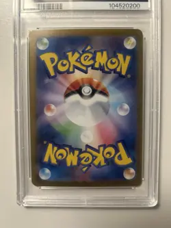 PSA 10 Ceruledge ex SAR 203/187 Terastal Festival sv8a Pokemon Card Japanese - Image 5