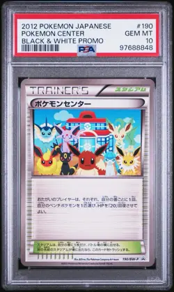 Pokemon Center PSA 10 Black And White Promo #190 2012 Japanese - Image 1