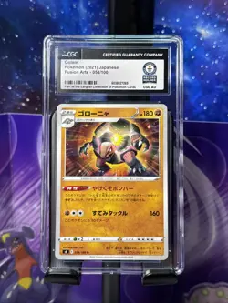 Golem Pokemon (2021) Japanese Fusion Arts World Record 1 Of 1 - Image 1