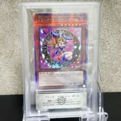 ARS9 Yugioh Cards Dark Magician Girl Quarter Century Secret Rare QCDB-JP008 - Image 1
