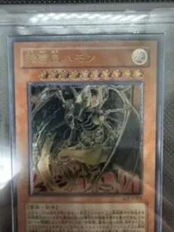 ARS7 Hamon Lord of Striking Thunder SOI-JP002 Ultimate Rare YuGiOh 【U.S./DDP】 - Image 2