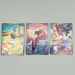 Frigibax Arctibax Baxcalibur Pokemon Card Game Japanese AR Art Rare Holo Set - Image 1