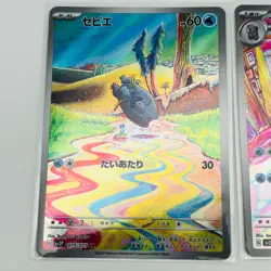 Frigibax Arctibax Baxcalibur Pokemon Card Game Japanese AR Art Rare Holo Set - Image 4