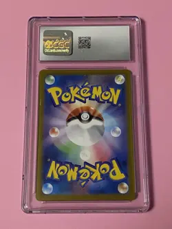Bulbasaur AR 166/165 Pokemon Card 151 Japanese CGC 10 Gem Mint - Image 2
