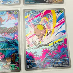 Pokemon Card Game Japanese AR Art Rare Set of 12 - Holo - Image 2