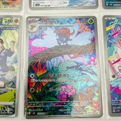 Pokemon Card Game Japanese AR Art Rare Set of 12 - Holo - Image 3