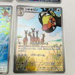 Pokemon Card Game Japanese AR Art Rare Set of 12 - Holo - Image 2