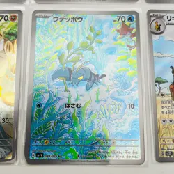 Pokemon Card Game Japanese AR Art Rare Set of 12 - Holo - Image 3