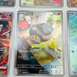 Pokemon Card Game Japanese AR Art Rare Set of 12 - Holo - Image 4