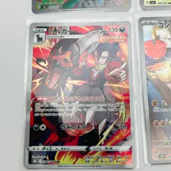 Pokemon Card Game Japanese AR Art Rare Set of 12 - Holo - Image 5