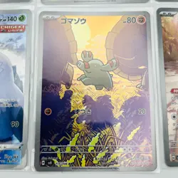 Pokemon Card Game Japanese AR Art Rare Set of 12 - Holo - Image 3