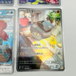 Pokemon Card Game Japanese AR Art Rare Set of 12 - Holo - Image 2