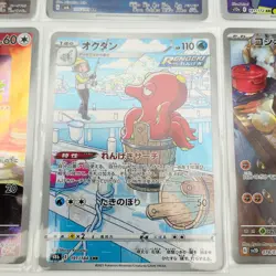 Pokemon Card Game Japanese AR Art Rare Set of 12 - Holo - Image 3