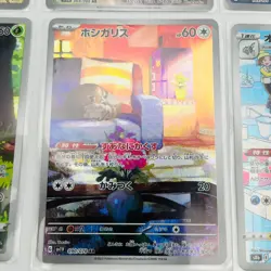 Pokemon Card Game Japanese AR Art Rare Set of 12 - Holo - Image 4