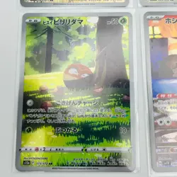 Pokemon Card Game Japanese AR Art Rare Set of 12 - Holo - Image 5
