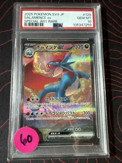 PSA 10 Salamence ex 129/100 SAR sv9 Battle Partners Pokemon Card Japanese - Image 1