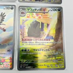 Pokemon Card Game Japanese AR Art Rare Set of 12 - Holo - Image 2