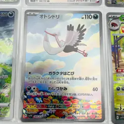 Pokemon Card Game Japanese AR Art Rare Set of 12 - Holo - Image 3