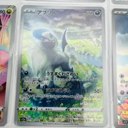 Pokemon Card Game Japanese AR Art Rare Set of 12 - Holo - Image 4