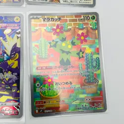 Pokemon Card Game Japanese AR Art Rare Set of 12 - Holo - Image 2