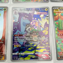 Pokemon Card Game Japanese AR Art Rare Set of 12 - Holo - Image 3