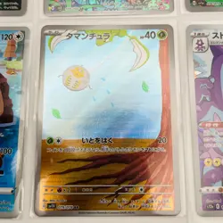 Pokemon Card Game Japanese AR Art Rare Set of 12 - Holo - Image 4