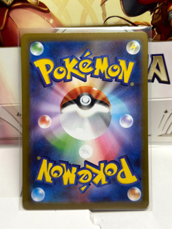Bulbasaur 064/063 NM Mega Brave Japanese Pokemon Card TCG - Image 2