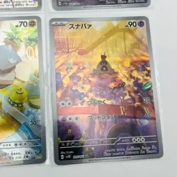 Pokemon Card Game Japanese AR Art Rare Set of 12 - Holo - Image 2