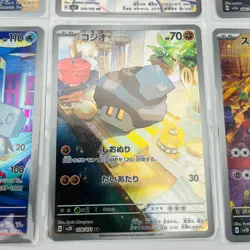 Pokemon Card Game Japanese AR Art Rare Set of 12 - Holo - Image 3